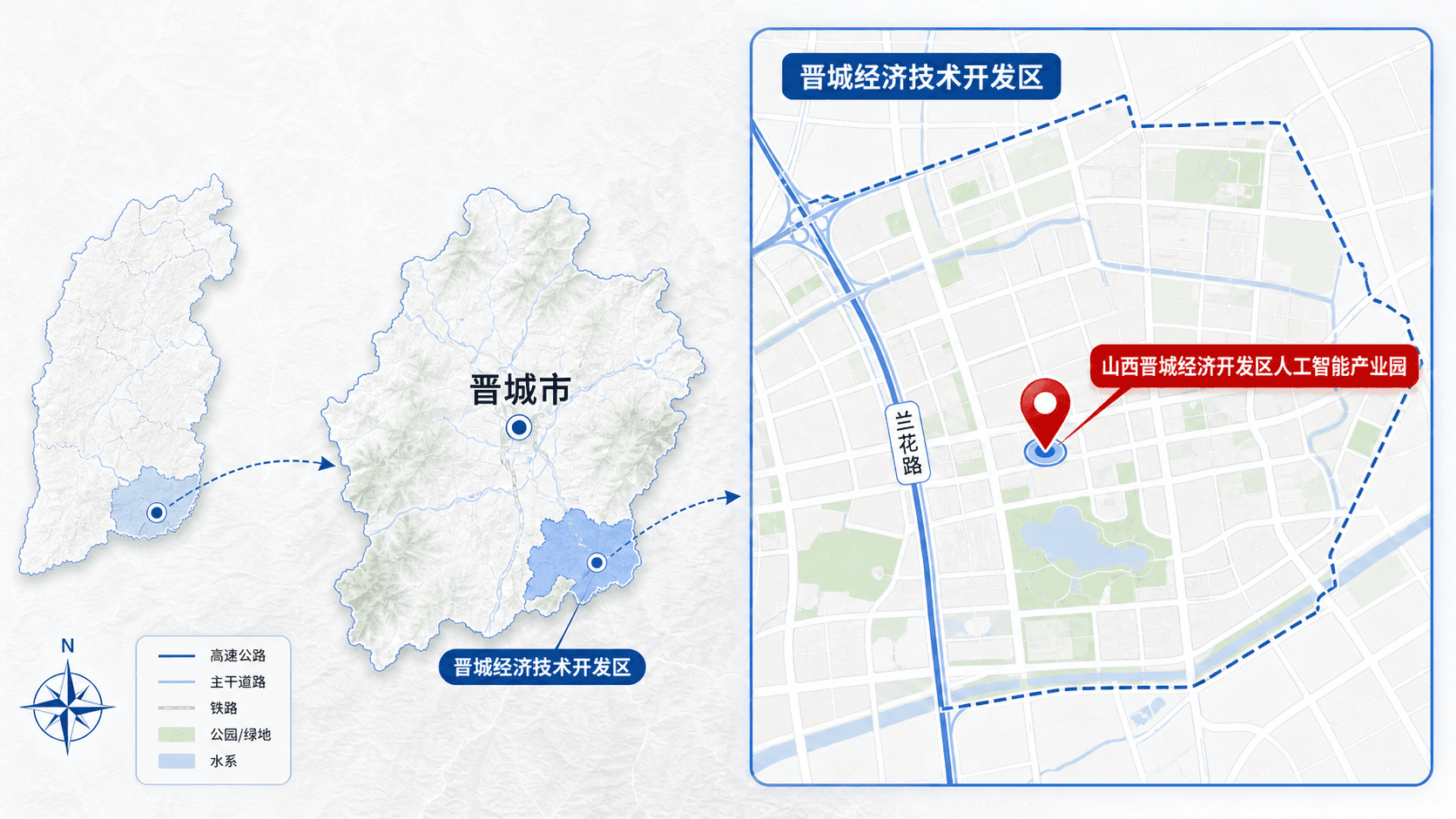 山西晋城经济开发区人工智能产业园位置示意图